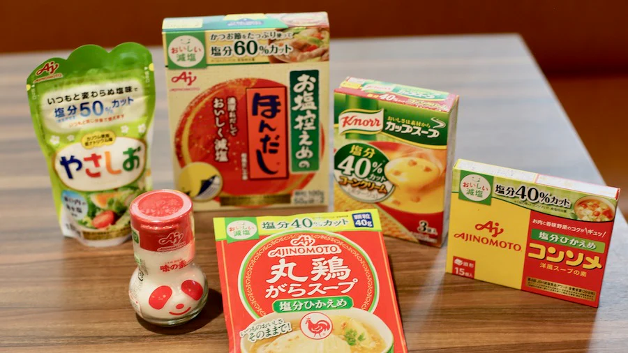 日本人は塩分の摂りすぎ！？簡単で「おいしい減塩」をはじめよう