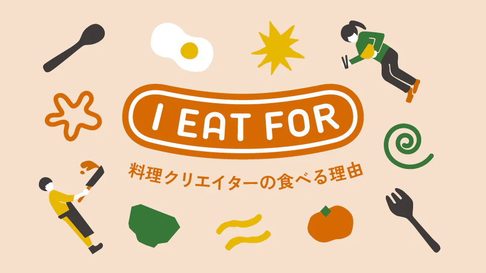 I EAT FOR