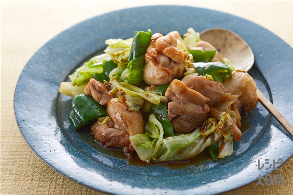鶏肉ときゃべつのオイスー炒めの作り方 | レシピ |【味の素パーク】