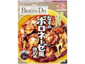 「Bistro Do®」なすのボロネーゼ風炒め用