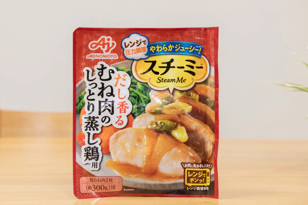 実は、鶏むね肉用シリーズの第二弾の商品開発も始まっているそう!