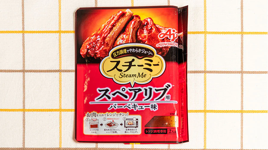 難易度高めのスペアリブが…おどろくほど簡単に作れる!