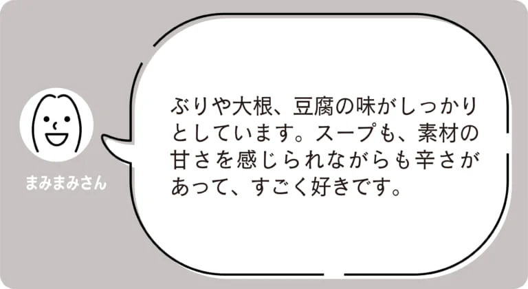 まみまみさん