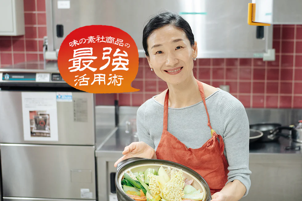 韓国のソウルフード「プデチゲ」を自宅で！ヨンジョンさんに教わる豆腐チゲアレンジレシピ3品