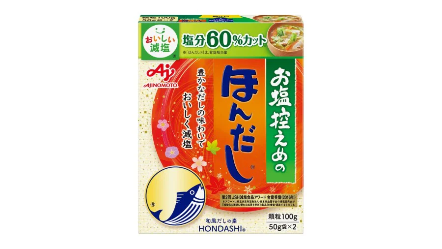 お塩控えめの・ほんだし®