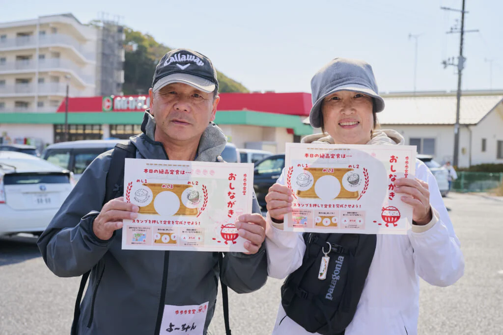 2つめのチェックポイントでは、“汁もの”の正体が明らかに!