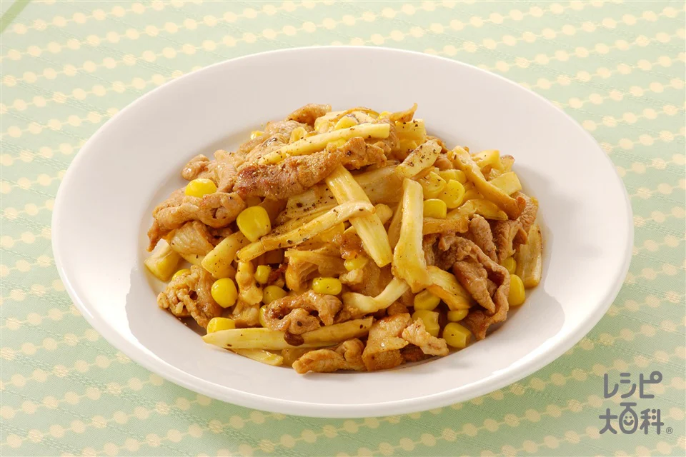 エリンギと豚肉のカレーソテー