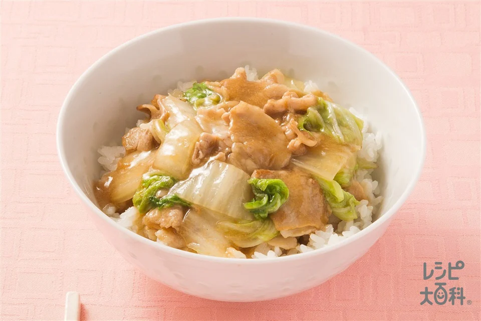 豚バラ白菜丼