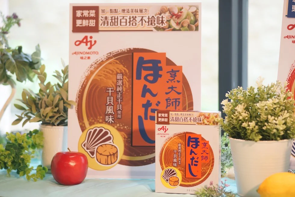 台湾の食卓に欠かせない!?「ほんだし®︎」干貝風味
