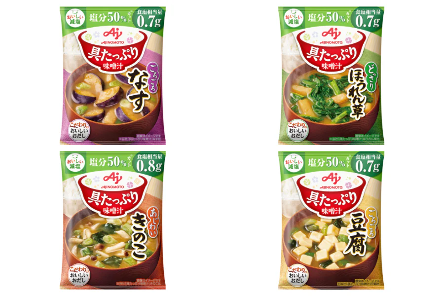 忙しい日々のおともに♪バラエティ豊かな12品種！