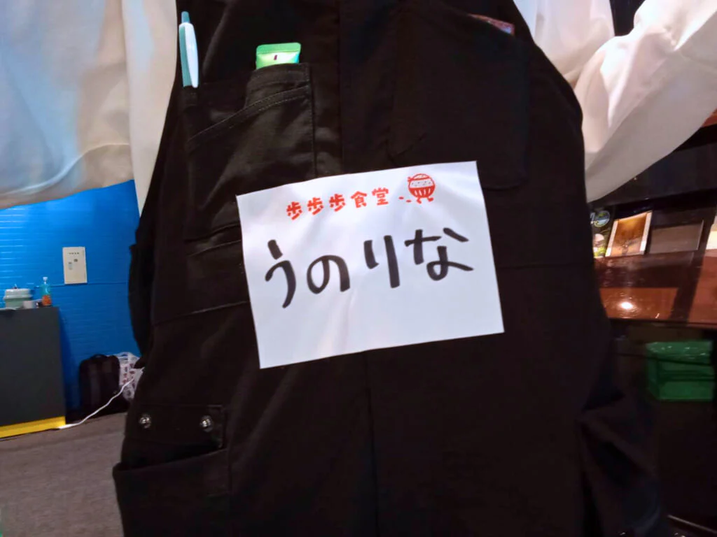 ゼッケン