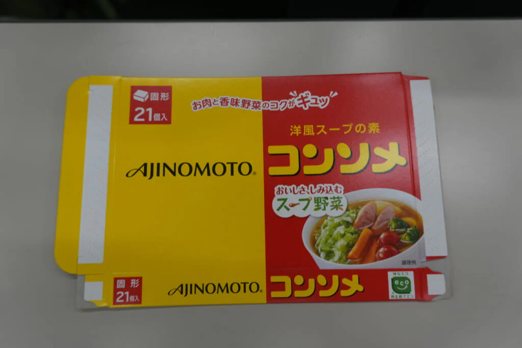 2016年ごろのパッケージ
