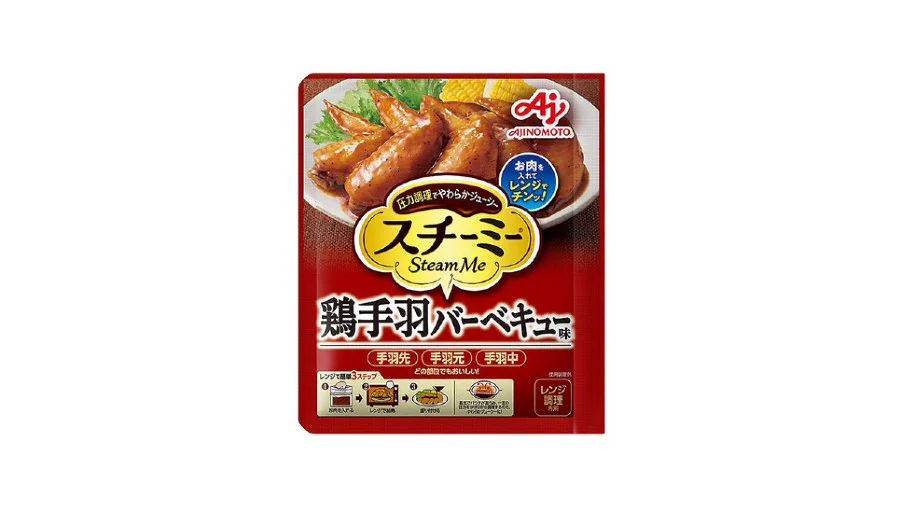 「スチーミー®」＜鶏手羽バーベキュー味＞