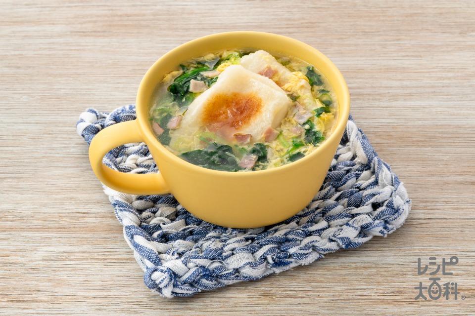 餅入り ほうれん草とベーコンのスープ