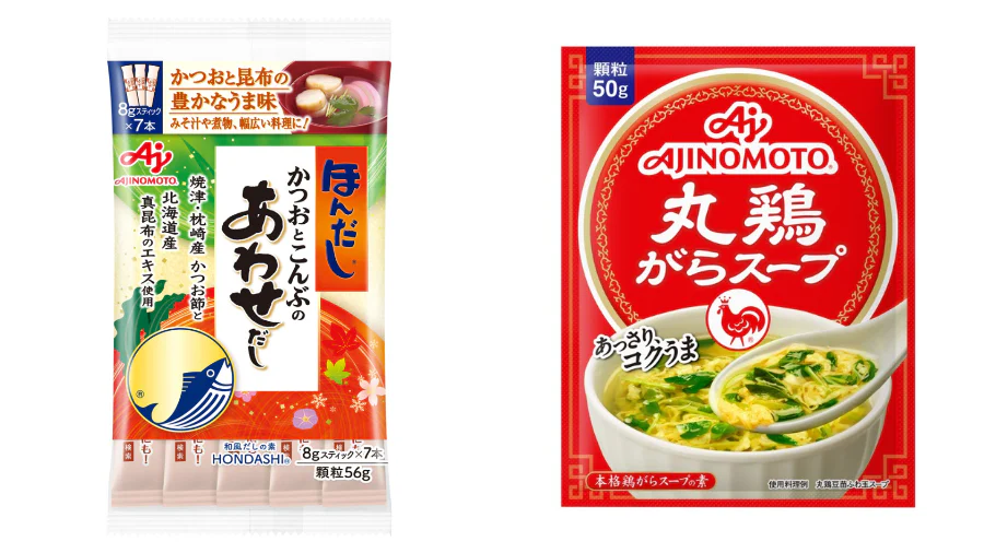 「ほんだし®かつおとこんぶのあわせだし」「丸鶏がらスープ」
