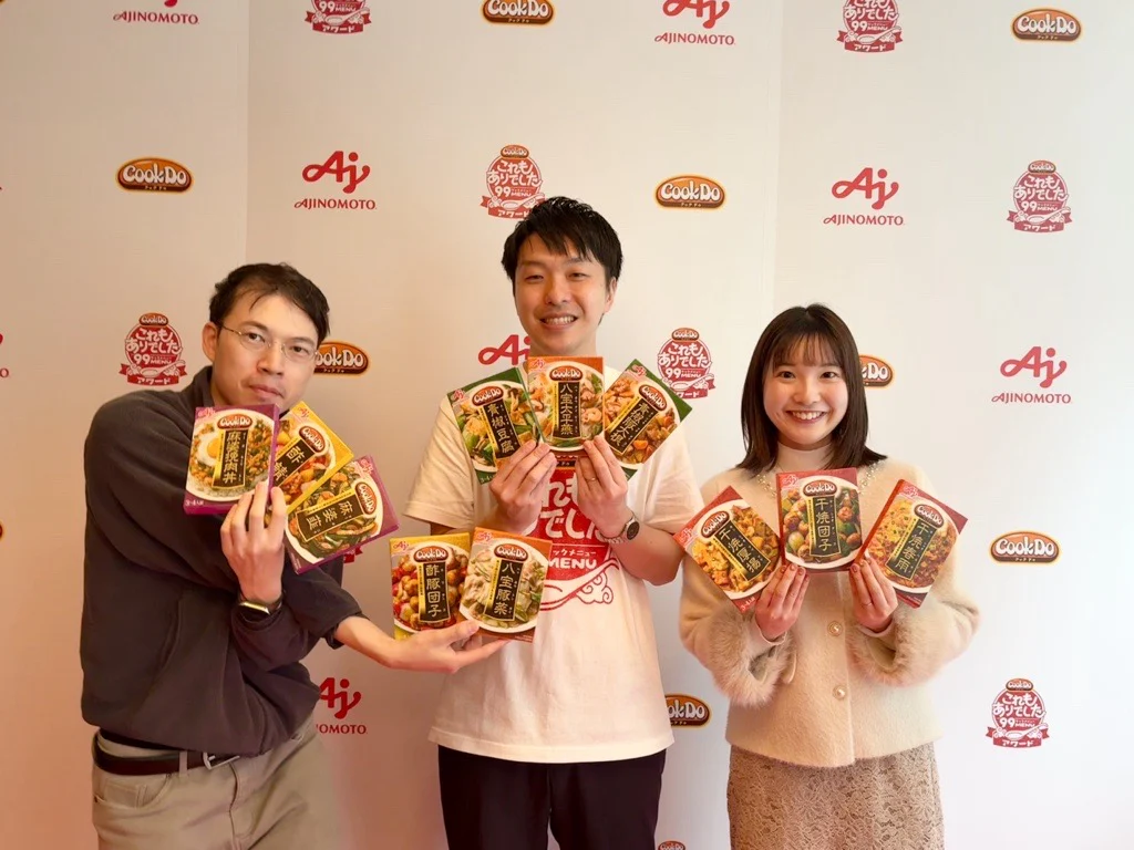 いつもの食材で試した工夫を、「Cook Do®」の開発チームが試作・検証し、“これもあり!”と認定したアイデアは、公式メニューとして上記ホームページに掲載中。