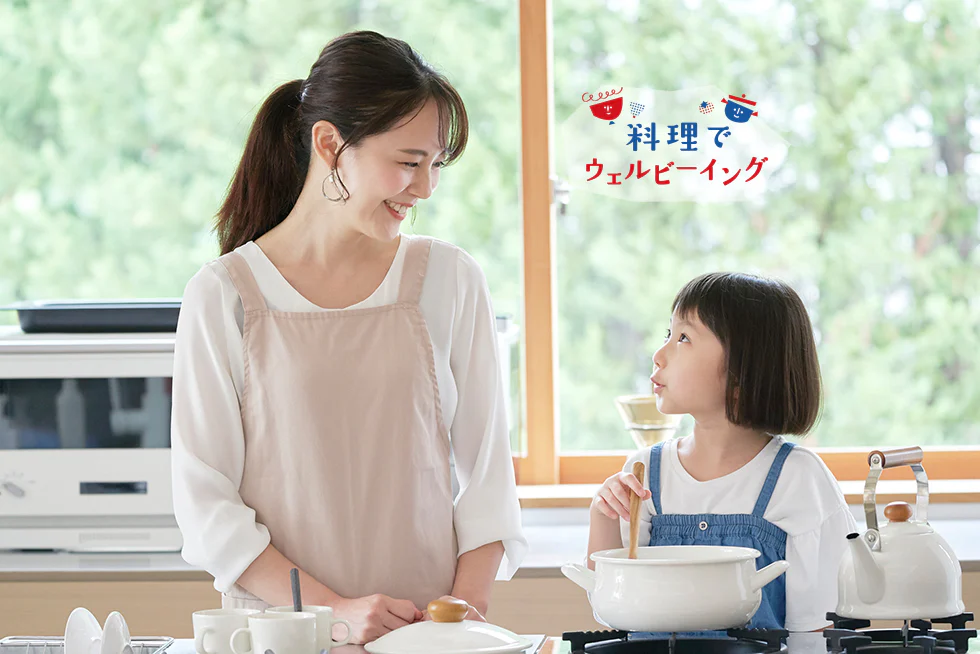 “食”に対する興味を育むには？ジュニア料理選手権の強豪校に聞く、子どもが料理を好きになるコツ