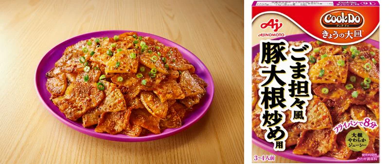 2種類のごまを使った香ばしさと花椒の華やかな香り、熟成豆板醤や味噌のコクが相まって、ご飯が進む味わい。
