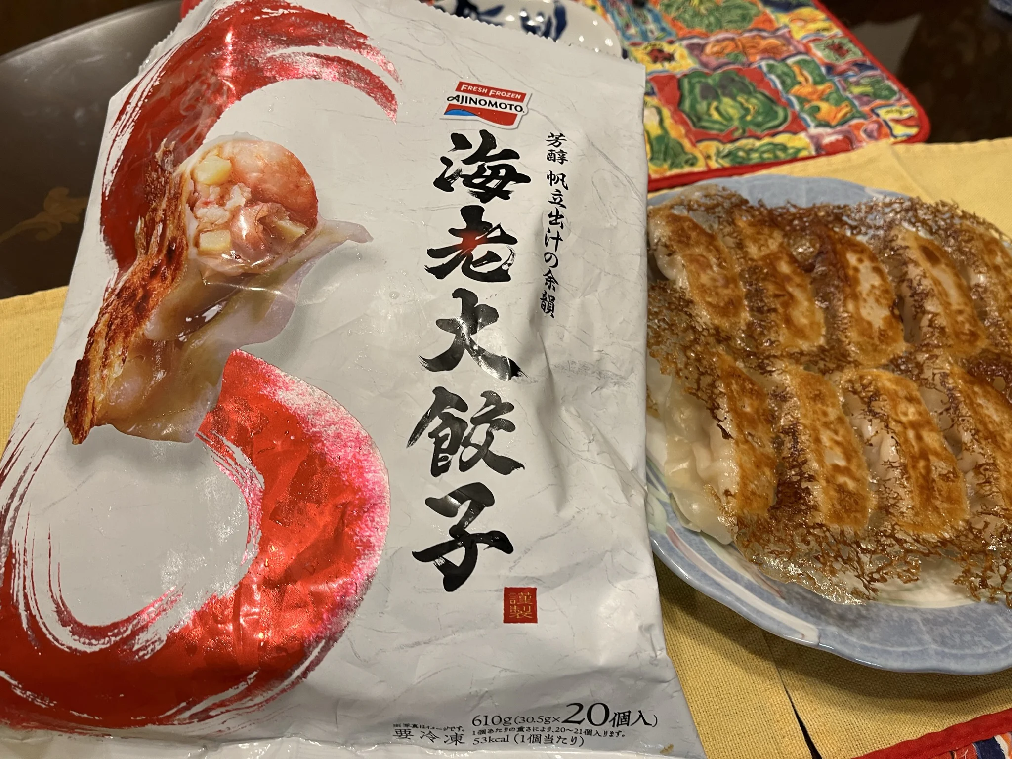 お気に入りの「海老大餃子」