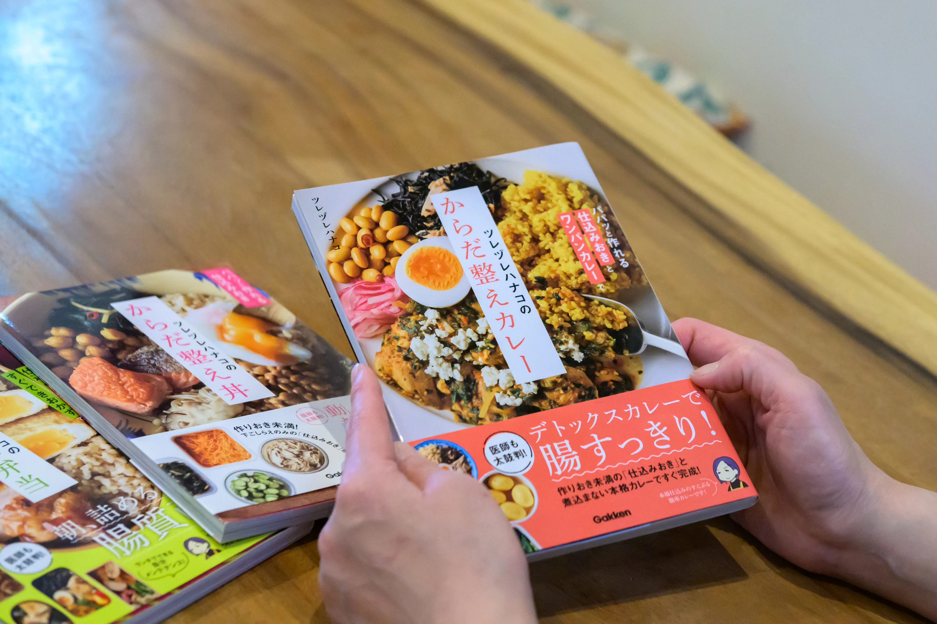 著書『ツレヅレハナコのからだ整えカレー パパッと作れる仕込みおきとワンパンカレーで』