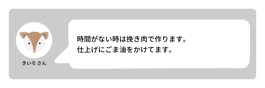 きいろ さん