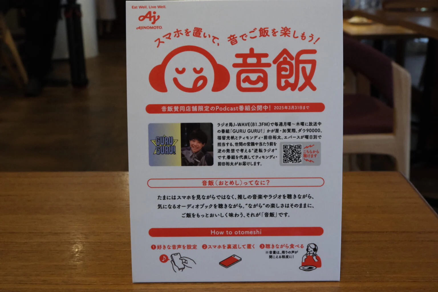DSCF0507