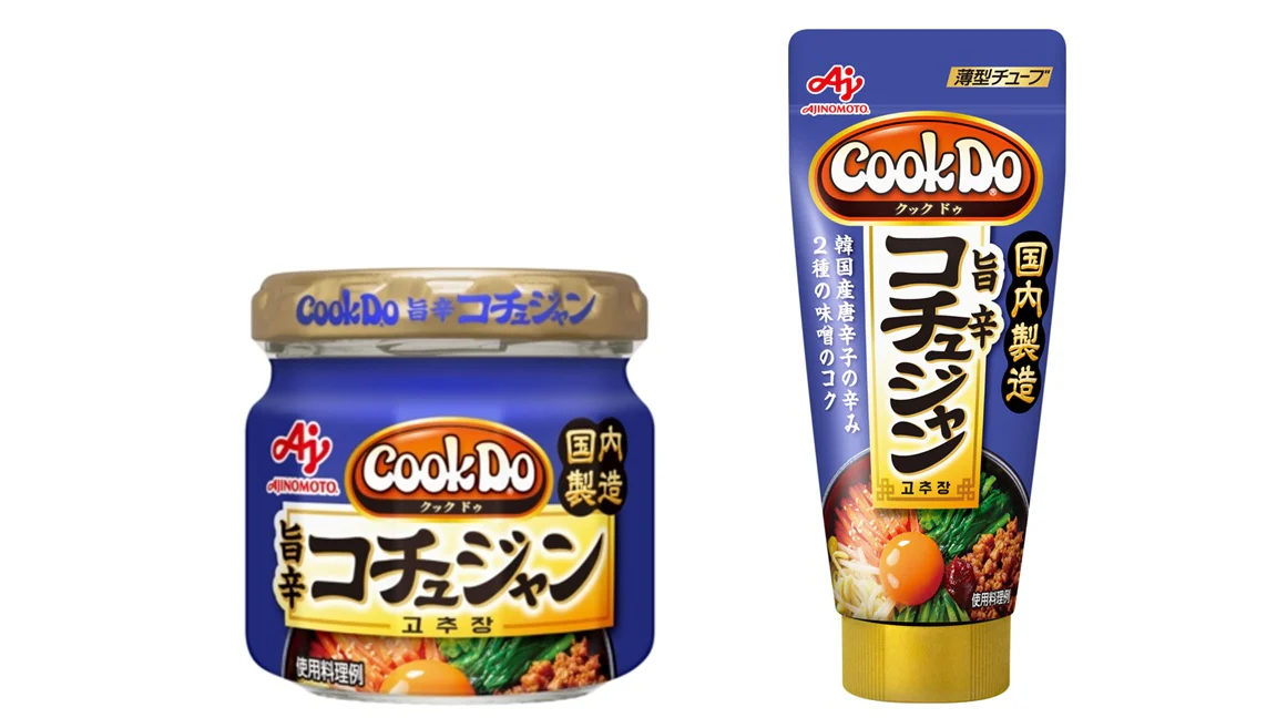 コチュジャン