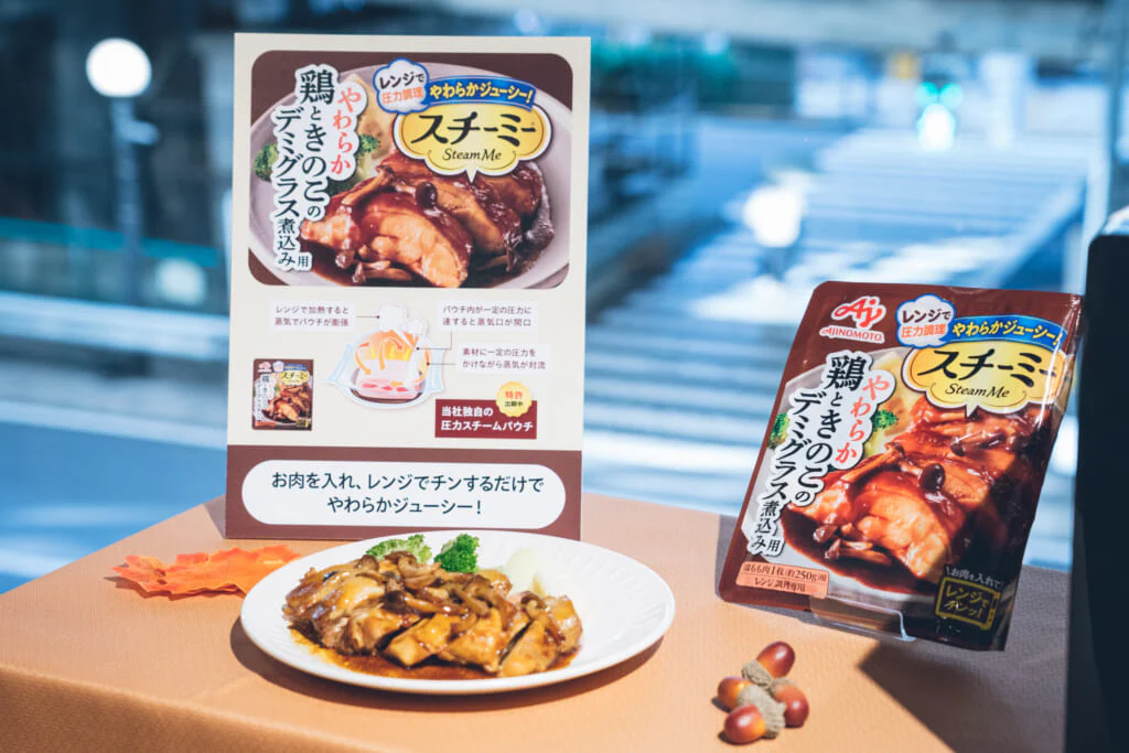 行楽の秋——たんぱく質をおいしく、簡単に！