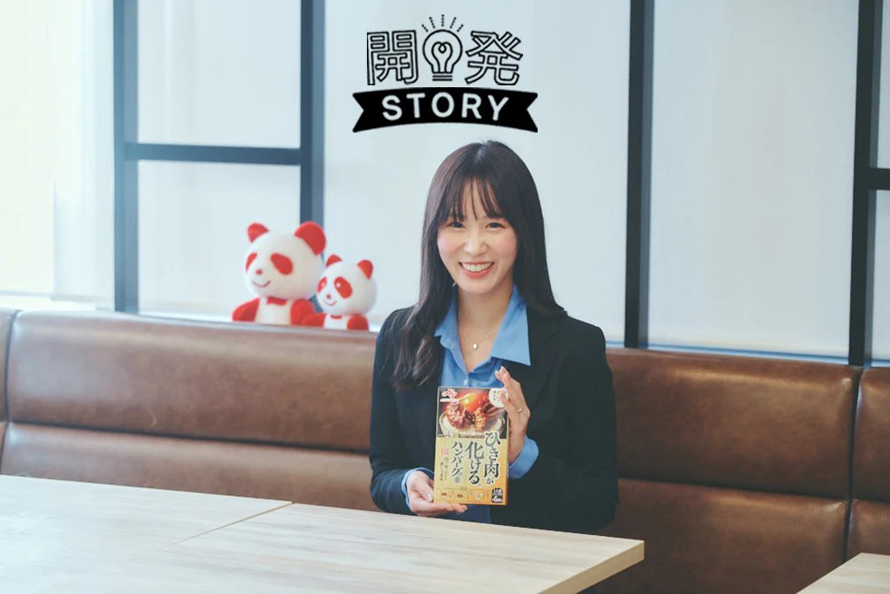ひき肉と混ぜるだけ。
15分で専門店のような味に!
新しい「ハンバーグの素」って?