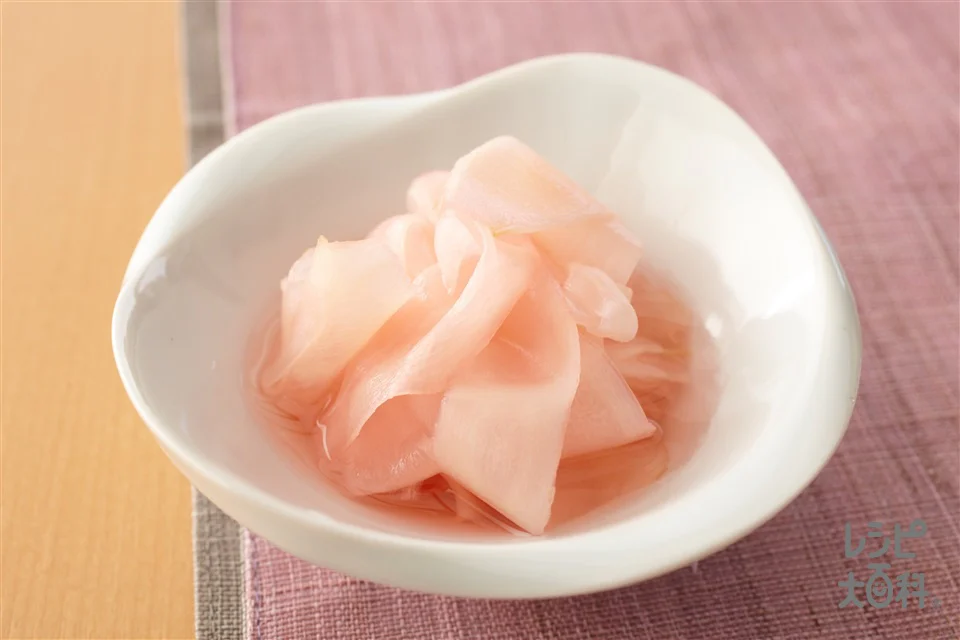 甘酢しょうが