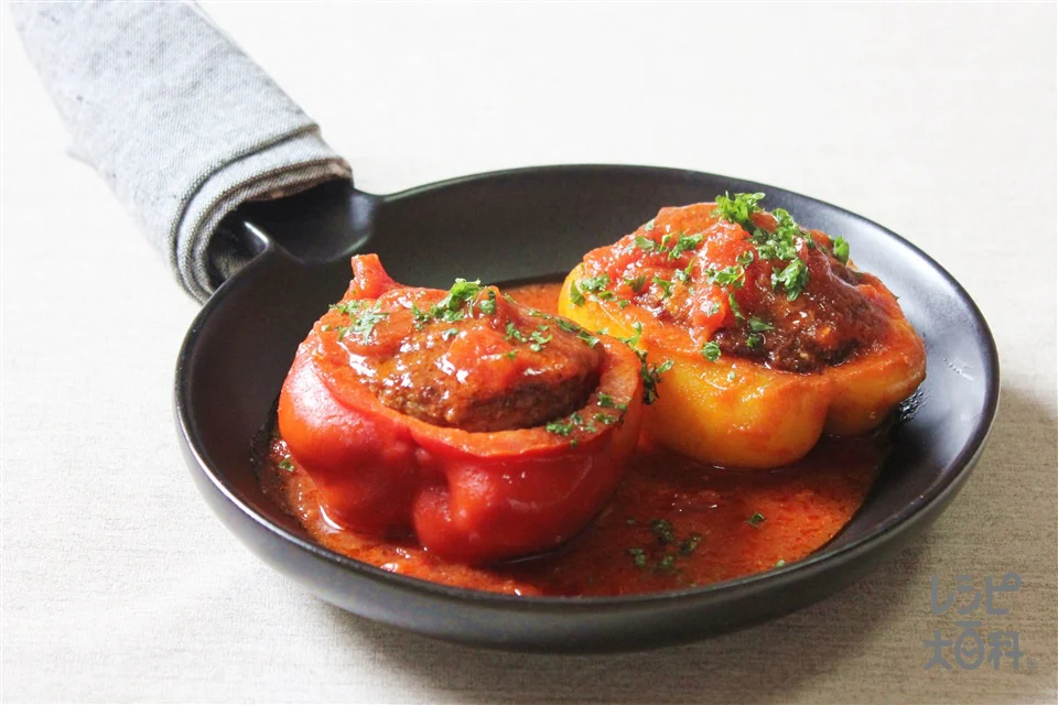 パプリカの肉詰め トマトソース