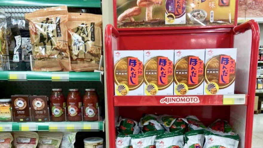 台湾の食卓に欠かせない！？「ほんだし®︎」干貝風味