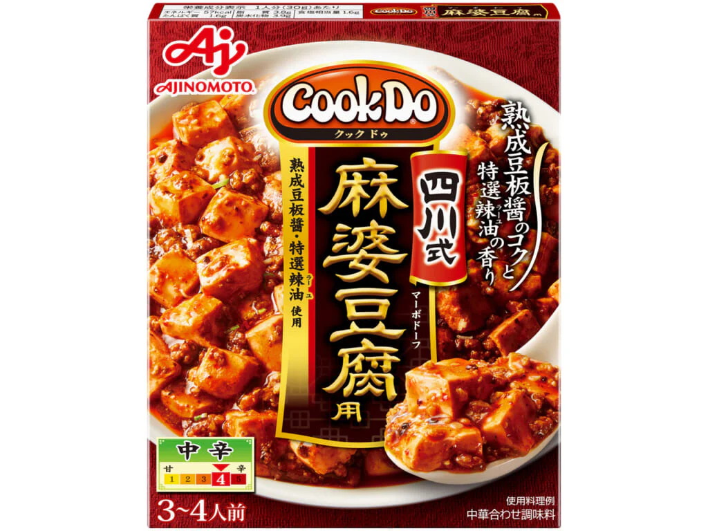 四川式麻婆豆腐用を使って☆