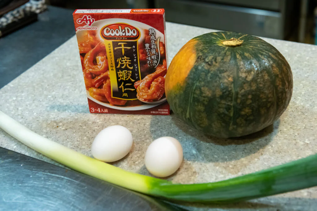 手軽に作れる!甘辛い味わいがクセになる「カボチリ」