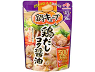 鍋キューブ®