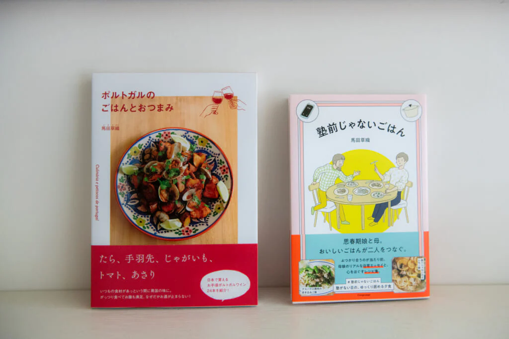 馬田さんの著書