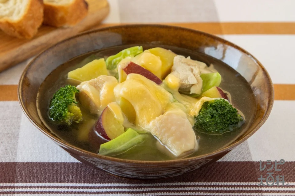 チーズとろ~り 鶏肉とさつまいものスープ野菜