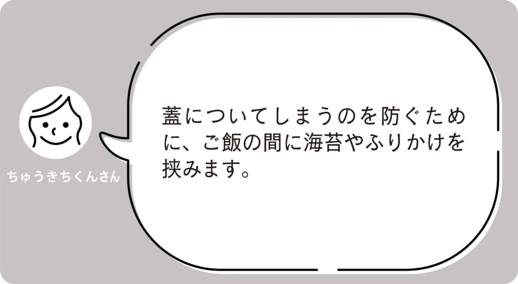 ちゅうきちくんさん