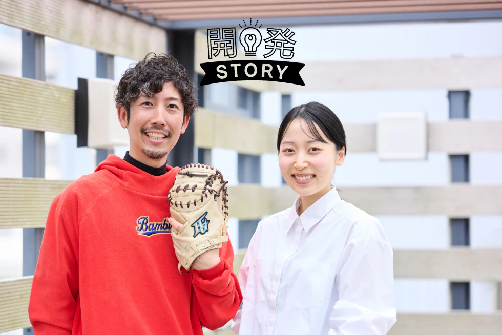 少年野球コーチと「ガッツギア®」開発者が語るスポーツキッズの食のリアル