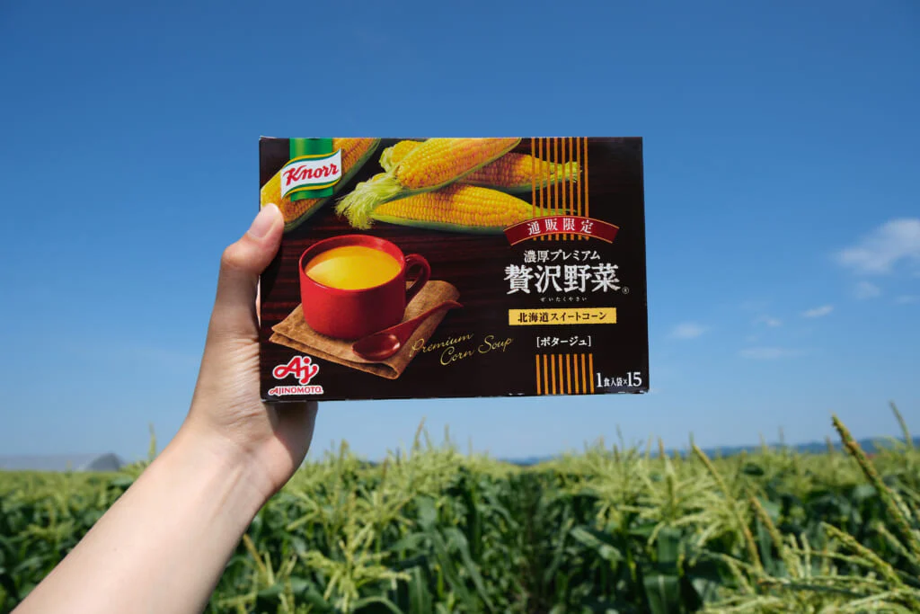 「クノール® 贅沢野菜®」〈北海道スイートコーン〉