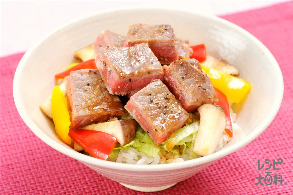 野菜たっぷり和風ステーキ丼