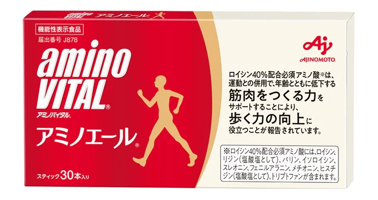 アミノバイタルアミノエールの画像