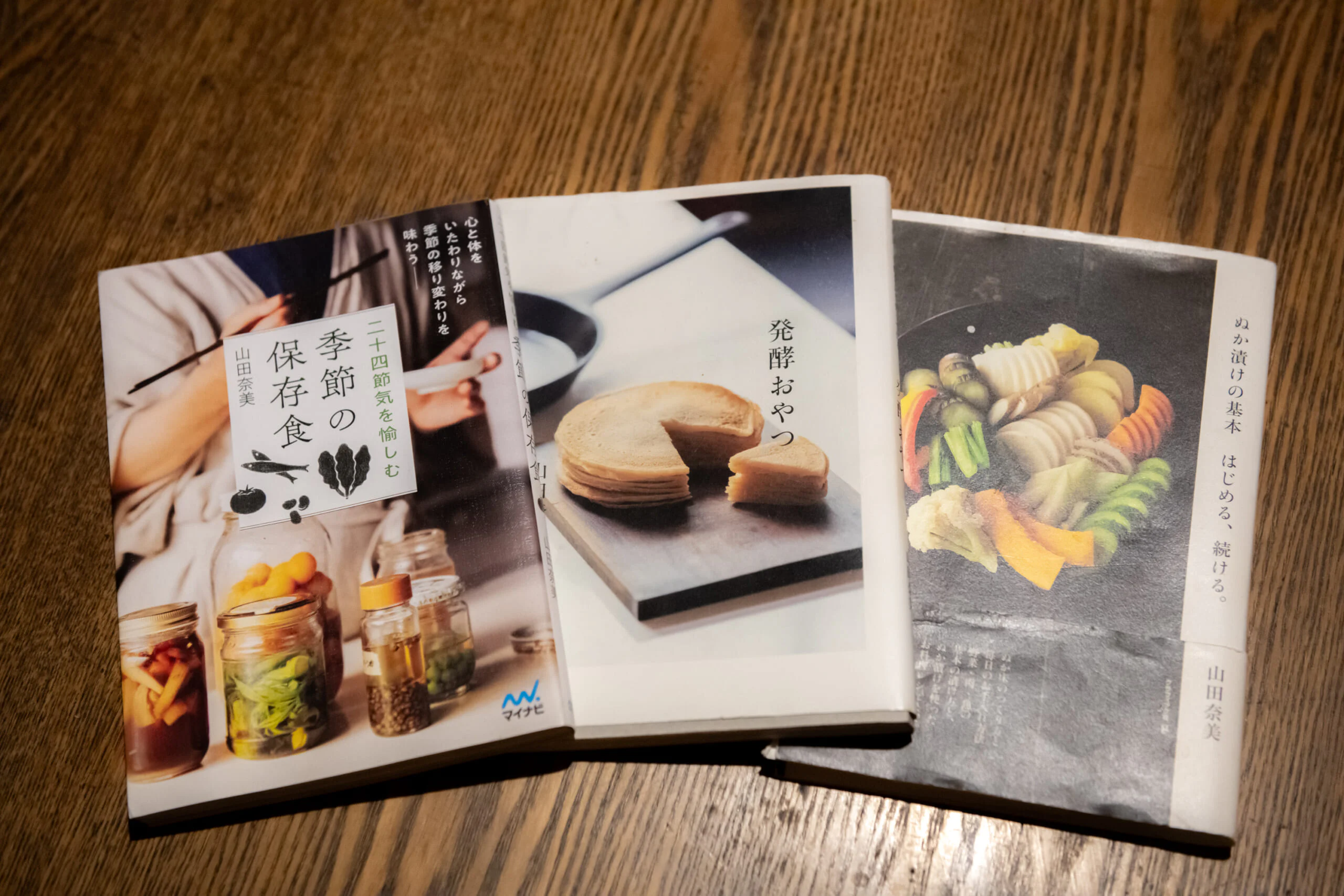山田さんの経験をまとめた著書の一部