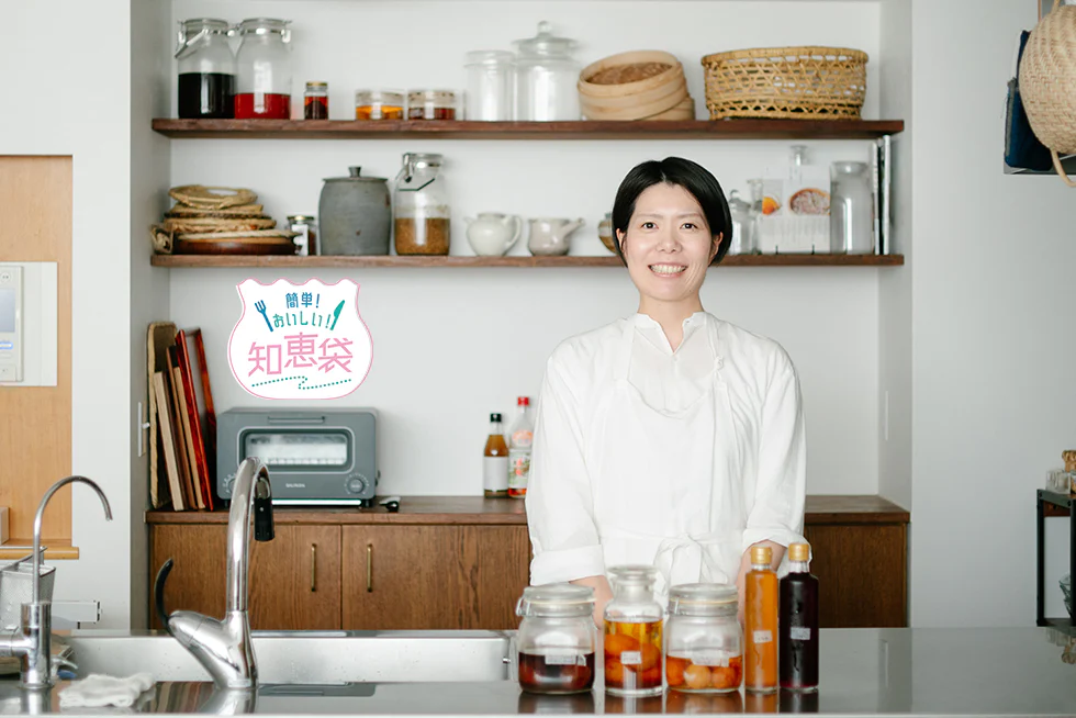 梅干しは「調味料」として使おう！料理家・榎本美沙さんから教わる梅の活用術