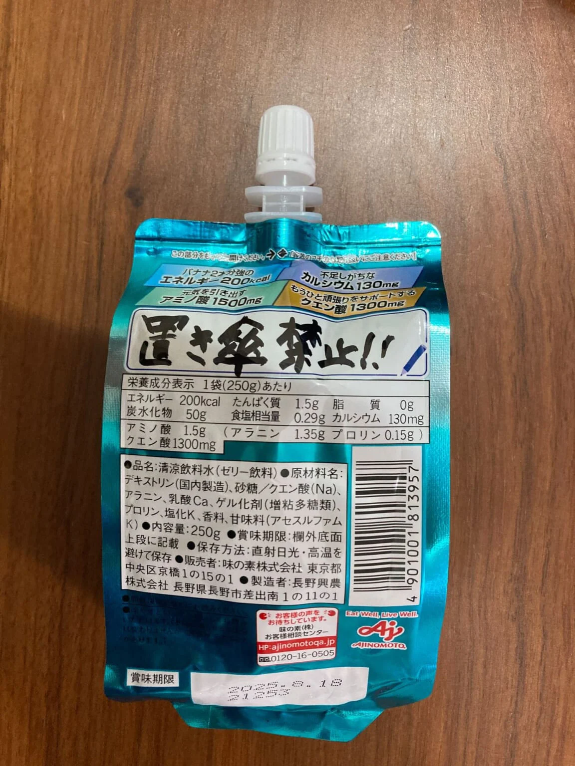 メッセージ欄が、子どもとのコミュニケーションの場に!