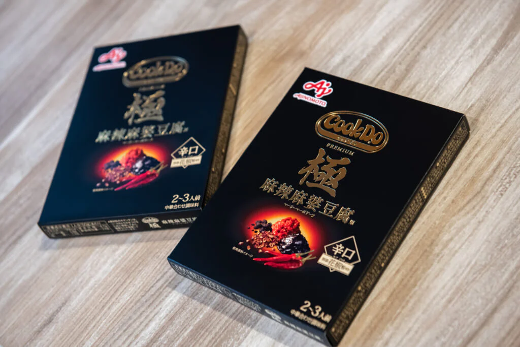 Cook Do® 極（プレミアム）麻辣麻婆豆腐用