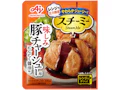 「スチーミー®」豚チャーシュー用