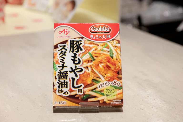 「Cook Do® きょうの大皿®」<豚もやし用>