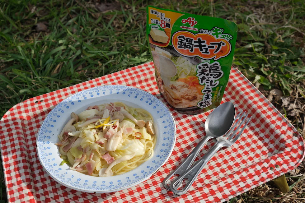 春キャベツとゆずの香りがフワリ!女子に人気のスープパスタ