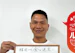 役割：インタビューした人 所属：韓国味の素社 名前：谷口 基さんさん